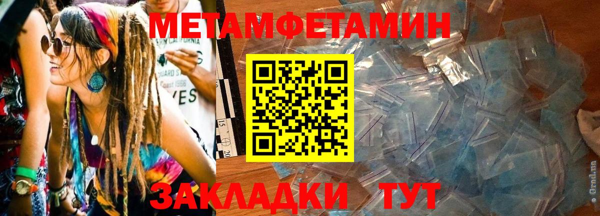 blacksprut сайт  Вход с VPN  Сатка  АМФ 98%  Amphetamine 