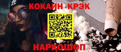 гашишное масло Нягань