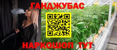 гашишное масло Нягань