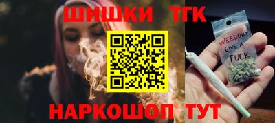 гашишное масло Нягань