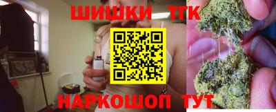 метамфетамин Новокубанск
