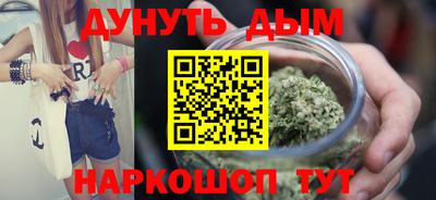гашишное масло Нягань