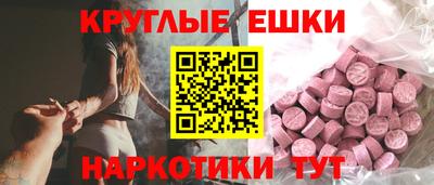а пвп мука Новозыбков