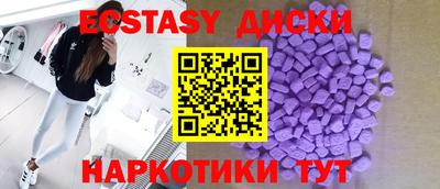 гашишное масло Нягань