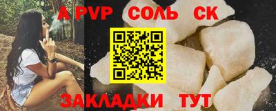 гашишное масло Нягань