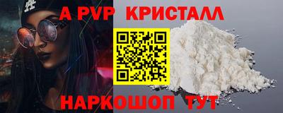 гашишное масло Нягань