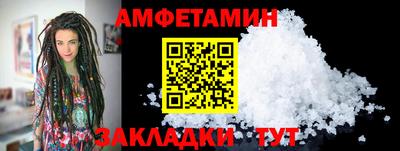 спиды Новодвинск