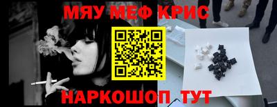 гашишное масло Нягань