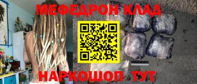 гашишное масло Нягань