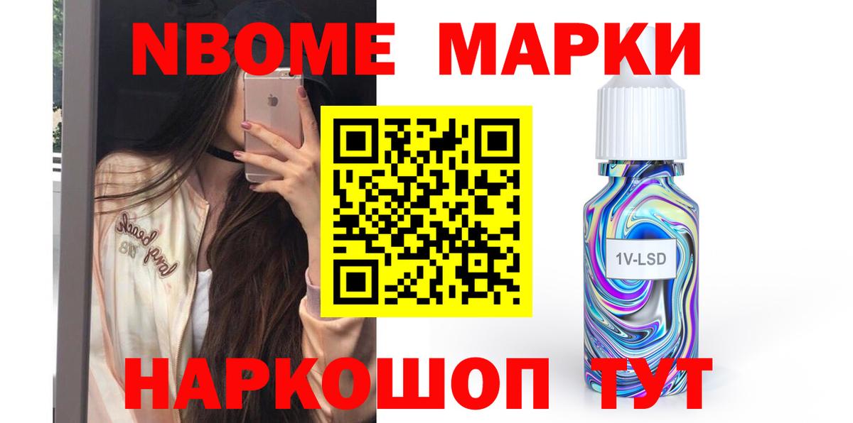 ЛСД экстази кислота Сатка