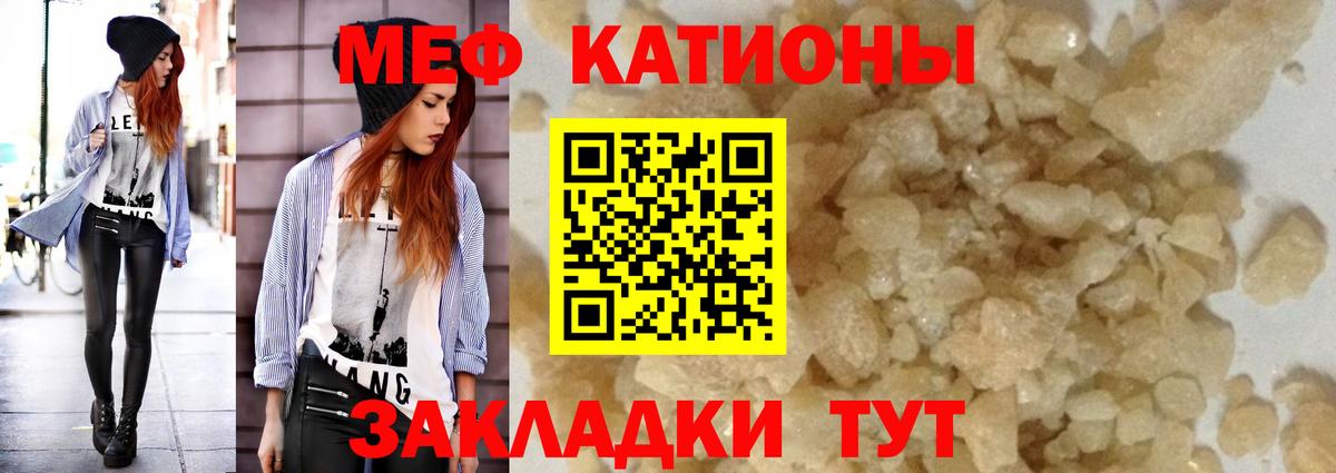 Сатка  Мефедрон мука  Мефедрон  Вход с VPN 