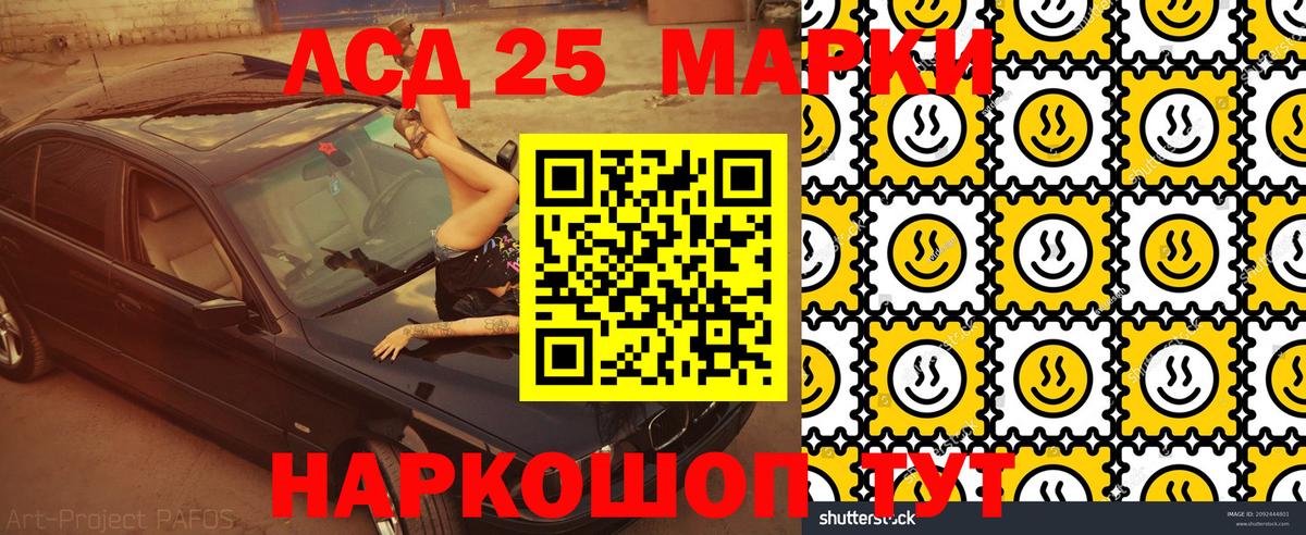 Сатка  Марки N-bome 1,8мг  Вход с VPN 