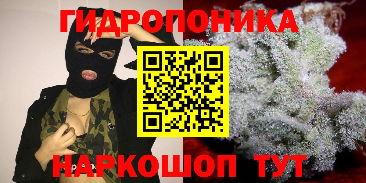 Конопля Bruce Banner  Вход с VPN  Каннабис Ganja  Шишки марихуана MAZAR  Сатка 